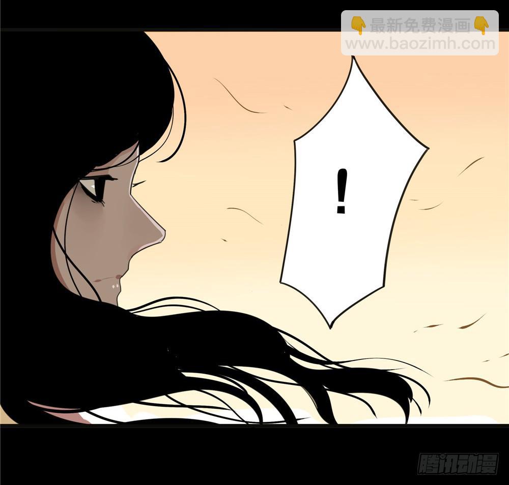 葬花【六】-第77话