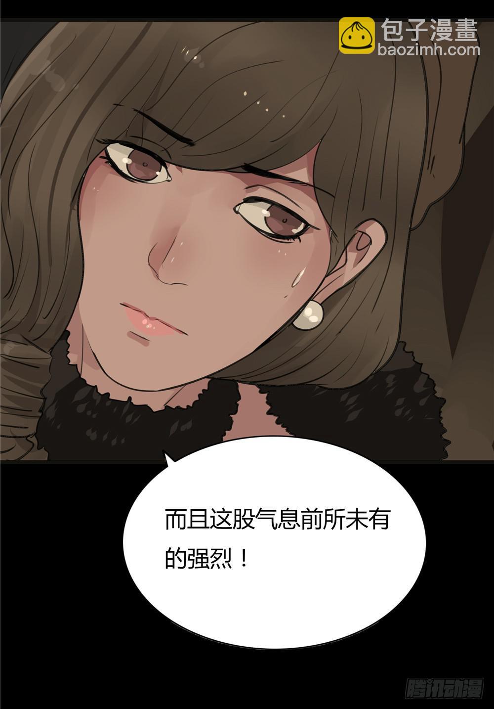 葬花【六】-第77话