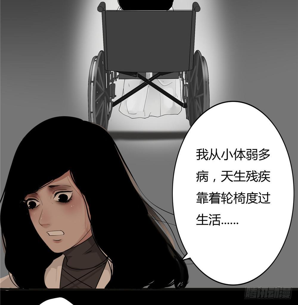 葬花【八】(1/2)-第79话