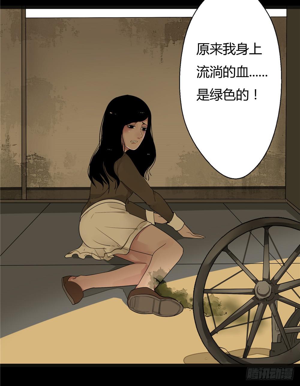 葬花【八】(1/2)-第79话