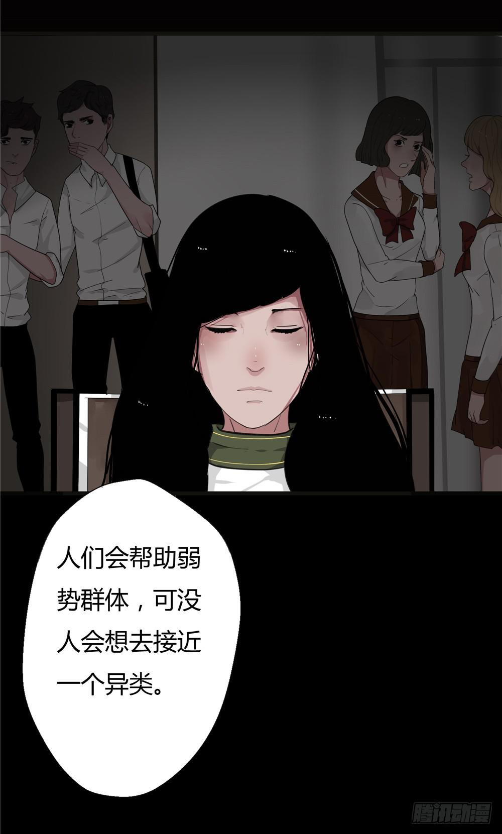 葬花【八】(1/2)-第79话