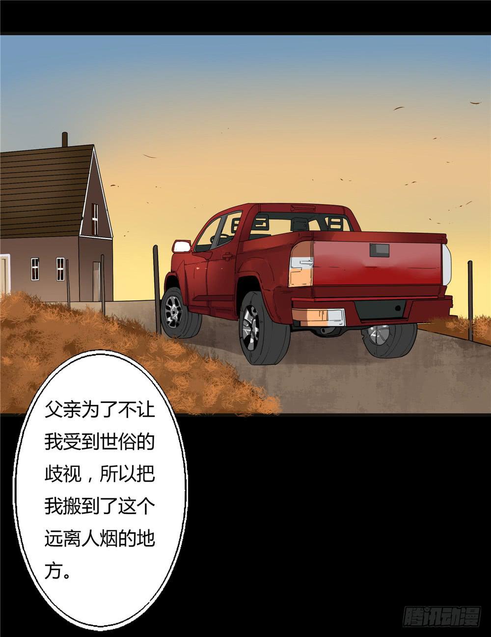 葬花【八】(1/2)-第79话