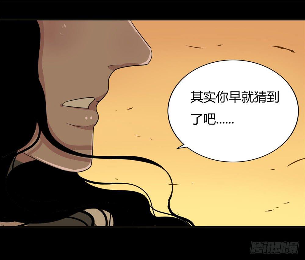 葬花【八】(1/2)-第79话