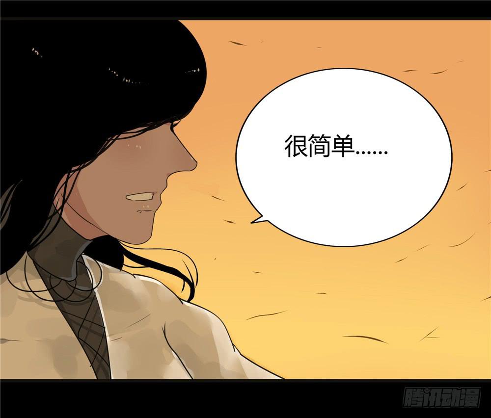 葬花【八】(1/2)-第79话