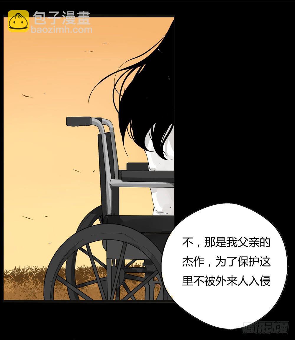 葬花【八】(1/2)-第79话