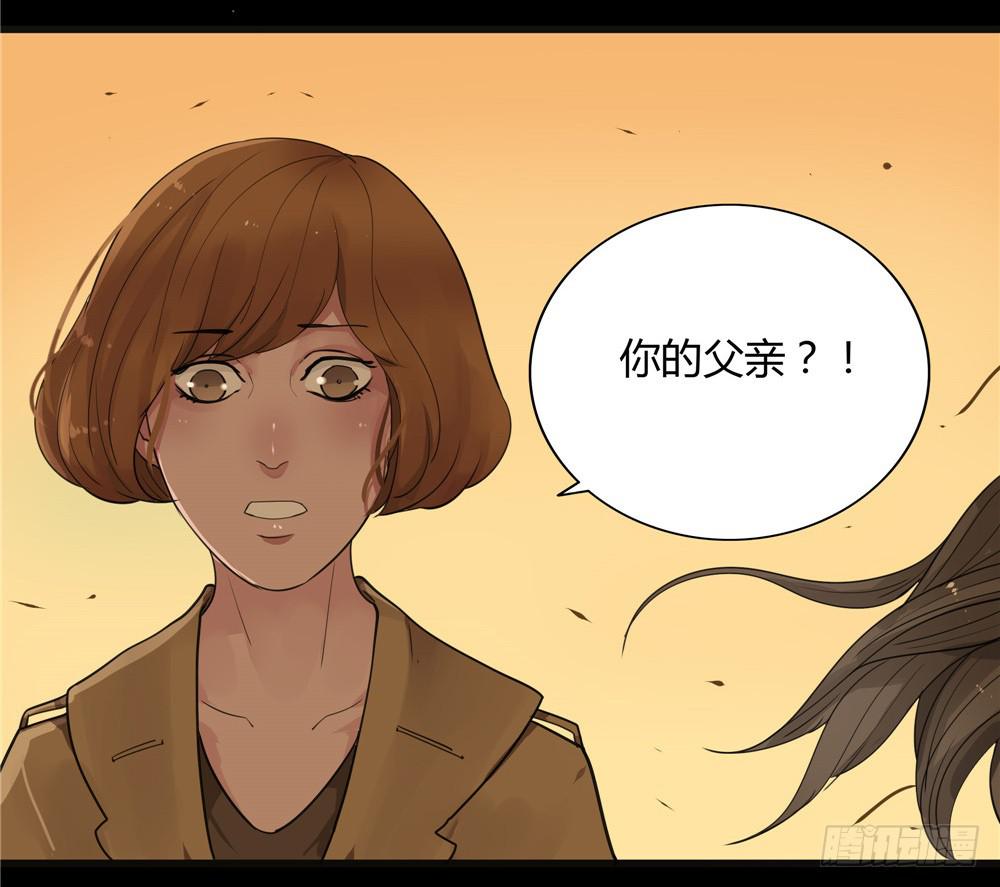 葬花【八】(1/2)-第79话