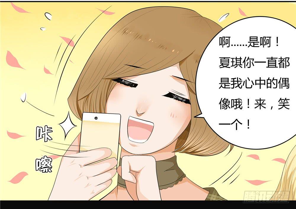 第九话：失踪（1）-第9话