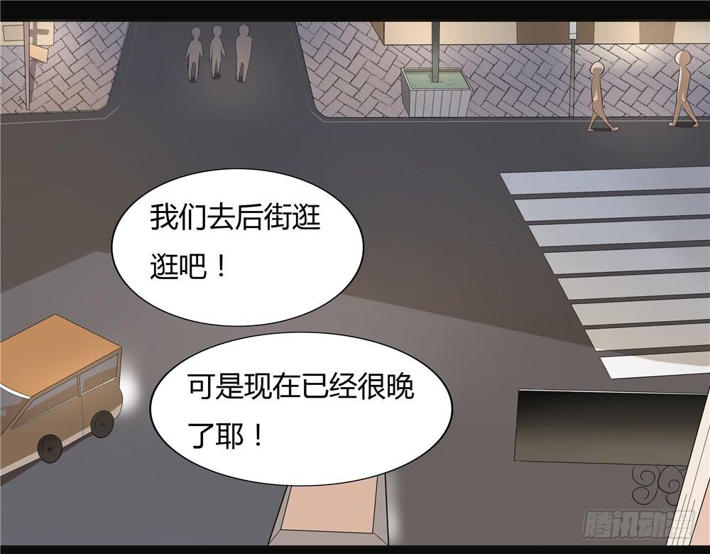 怪談詭異錄 - 第九話：失蹤（1） - 5