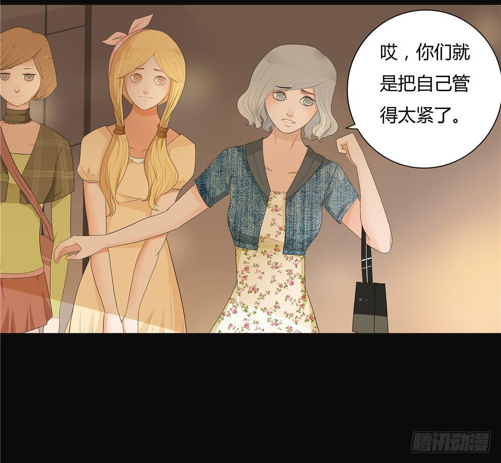 第九话：失踪（1）-第9话