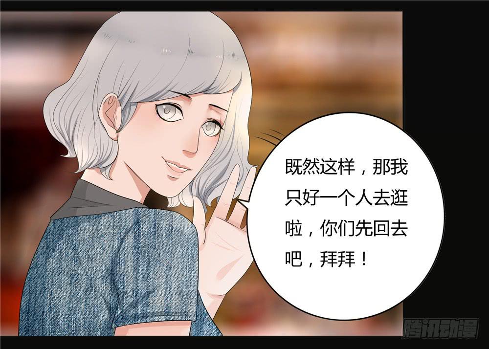 第九话：失踪（1）-第9话