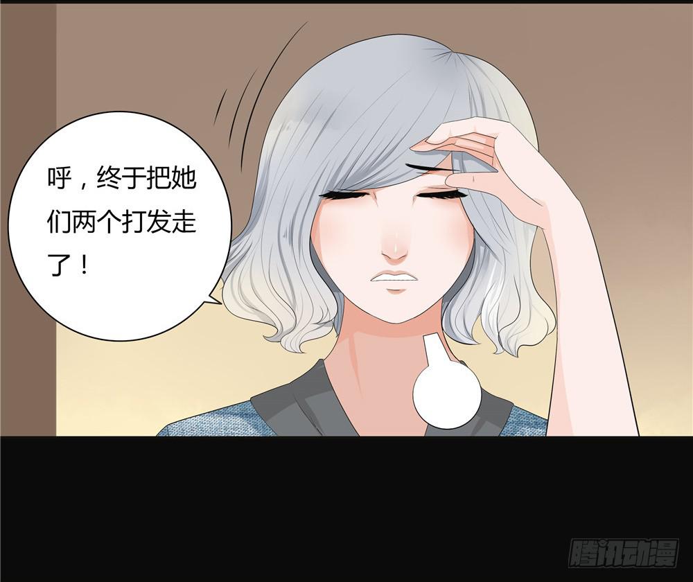 第九话：失踪（1）-第9话