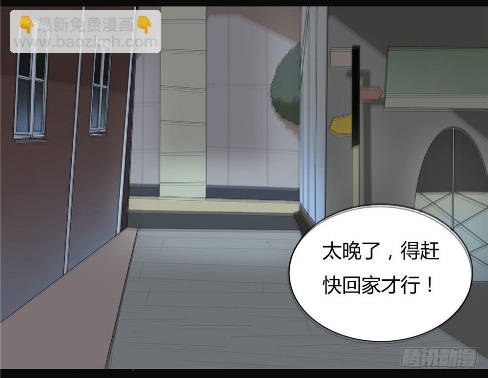 第九话：失踪（1）-第9话