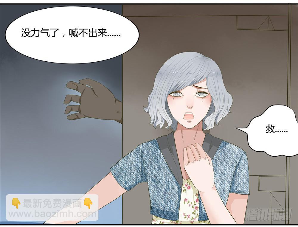 第九话：失踪（1）-第9话