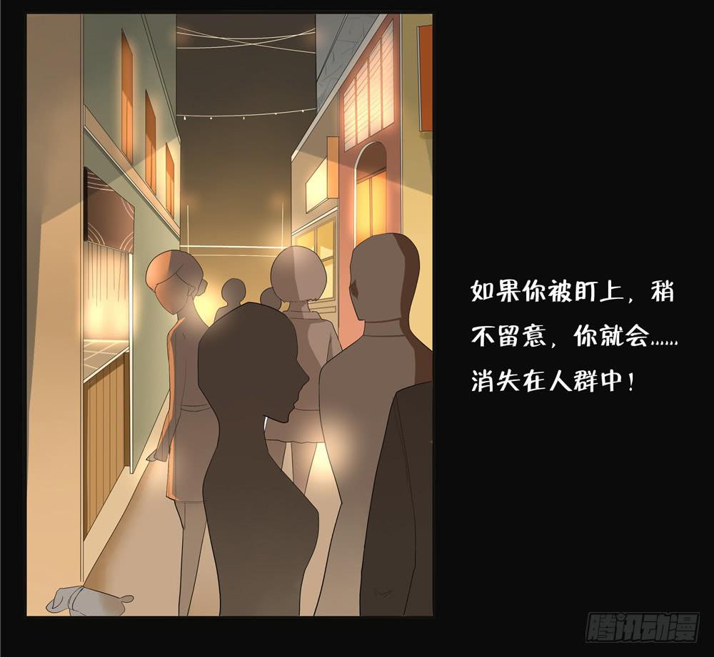 第九话：失踪（1）-第9话