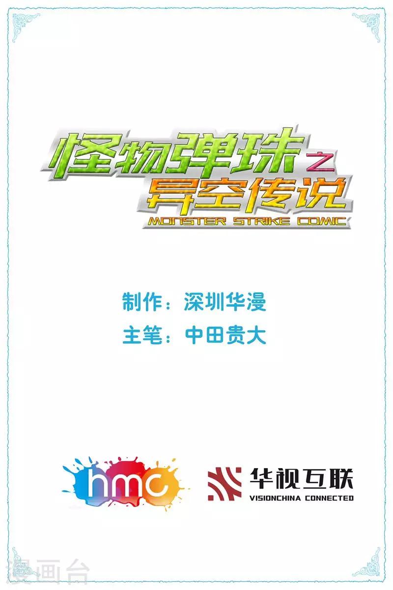 第3话 其实在拍戏-第3话