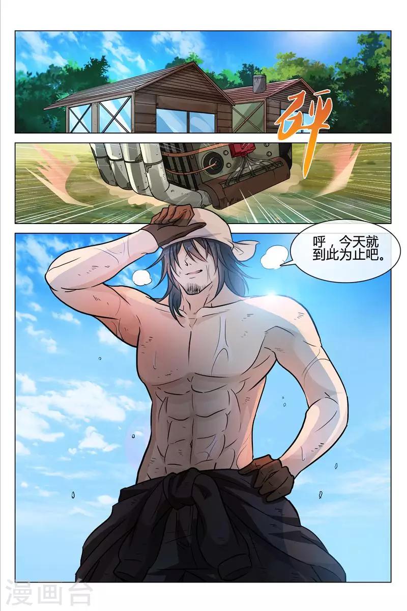 第3话 其实在拍戏-第3话