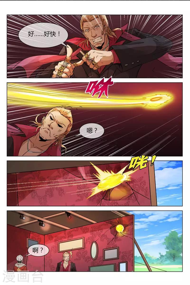 第3话 其实在拍戏-第3话