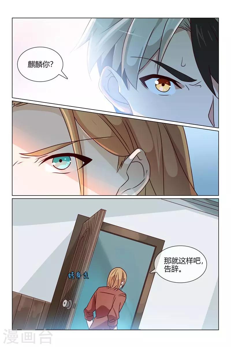 第37话 第一名-第39话