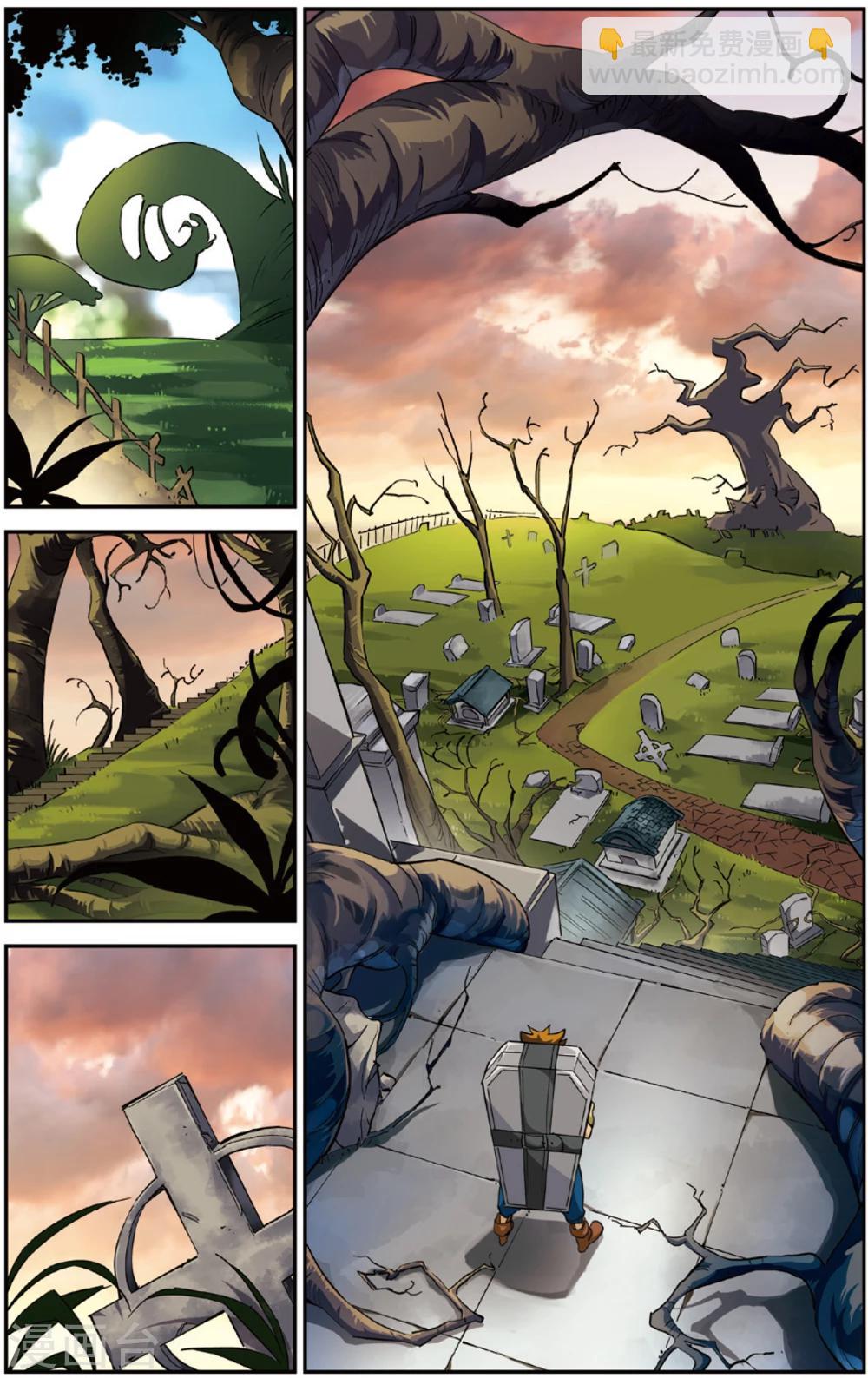 第1话 影王村，背棺材的少年(上)-第1话