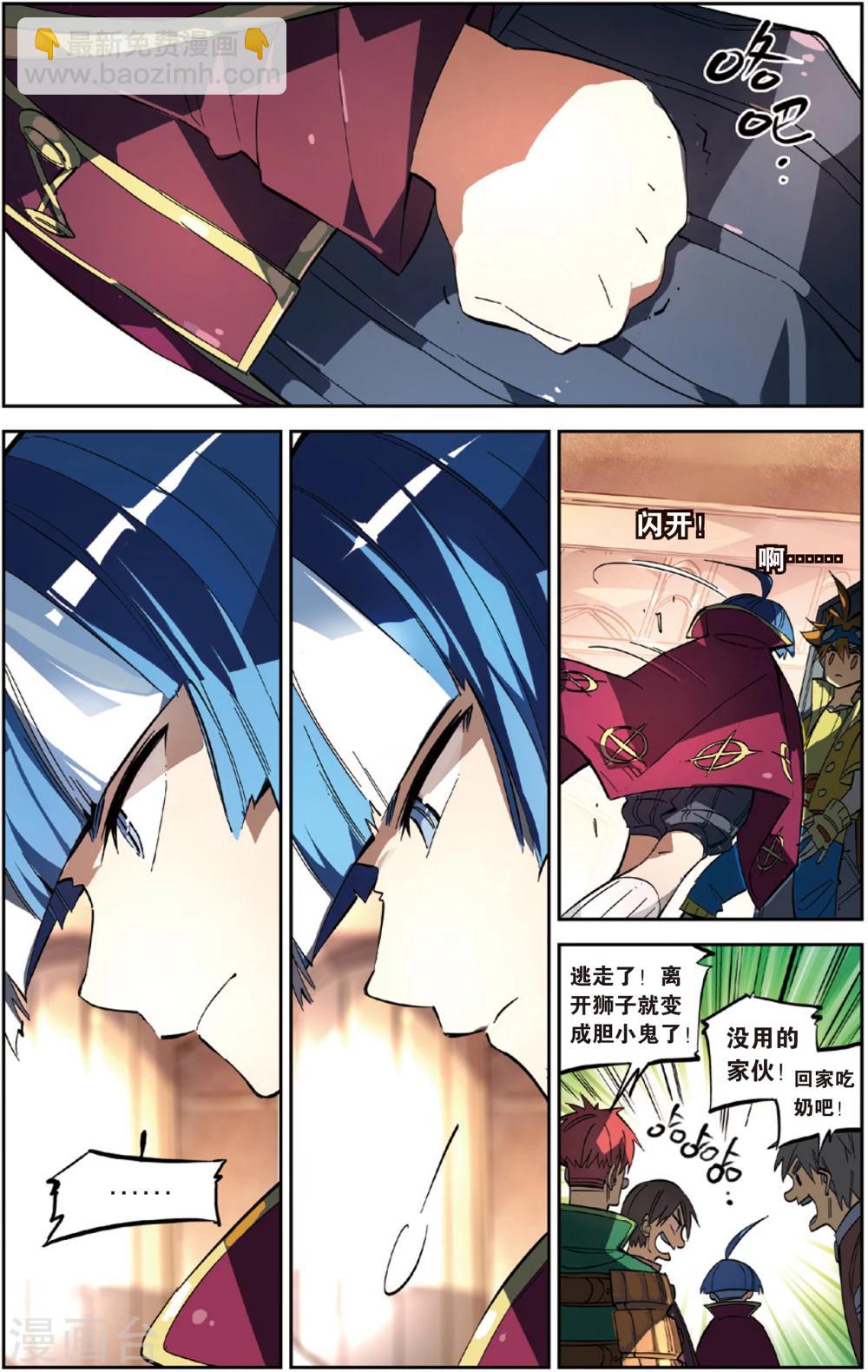 第19话 双子兄弟的(上)-第19话