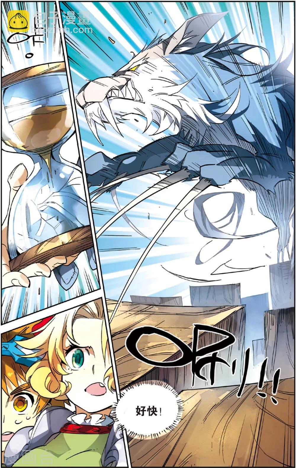 第25话 饺子的剧本(上)-第25话