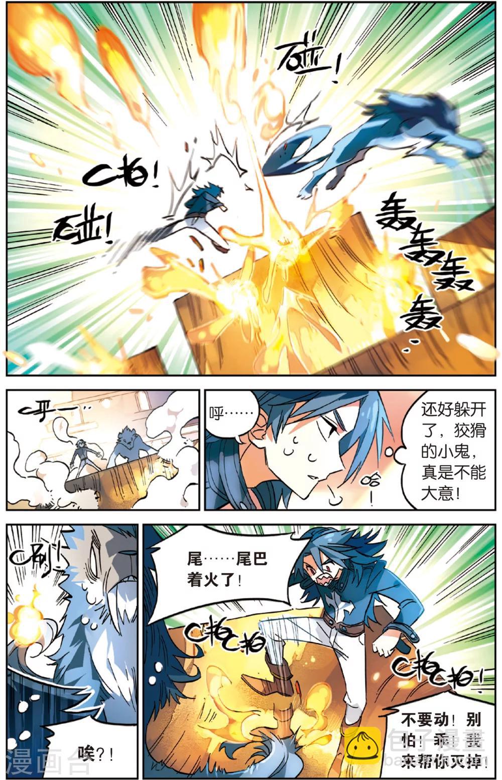 第27话 五分钟的获胜之道(上)-第27话