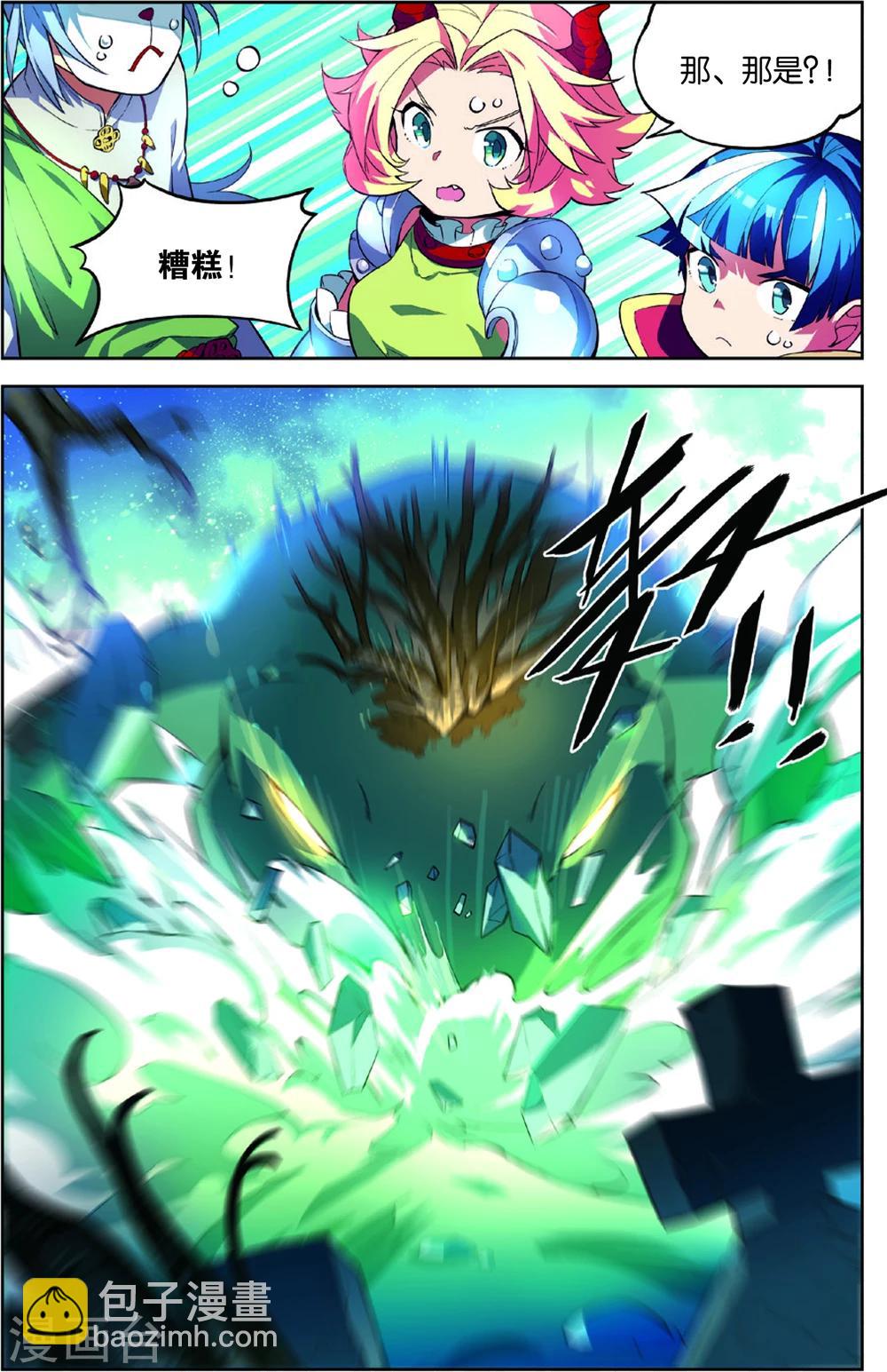 第43话 彩虹蝶舞的突击(上)-第43话