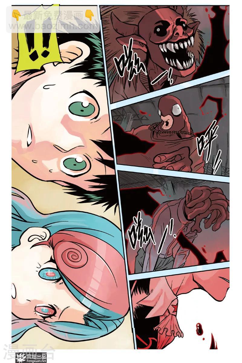 第1话 小洛&弗拉尔-第1话