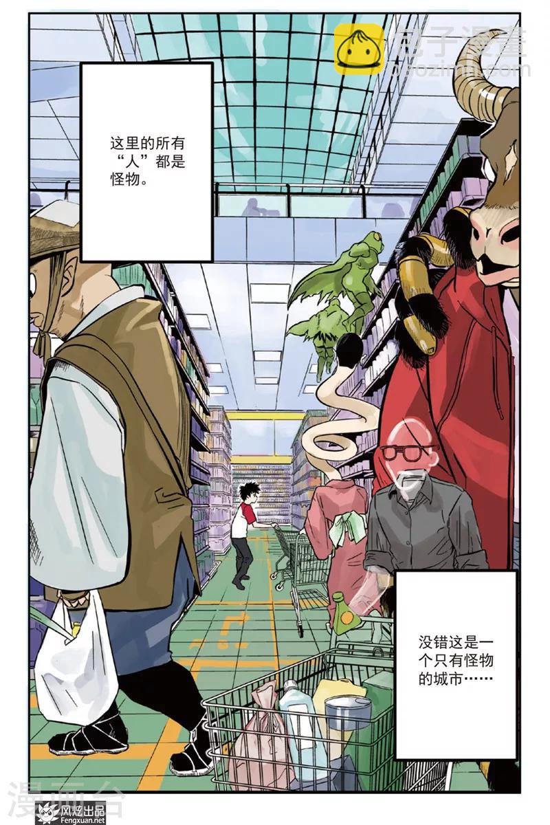 第1话 小洛&弗拉尔-第1话