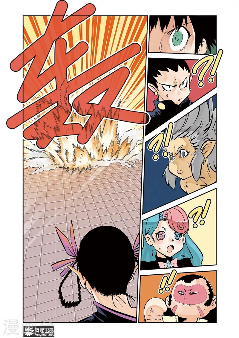 第9话1 胜负&特性-第11话