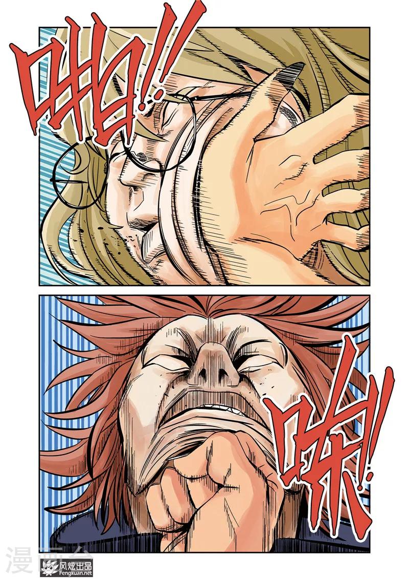 第11话1 好胜心&赛点-第15话