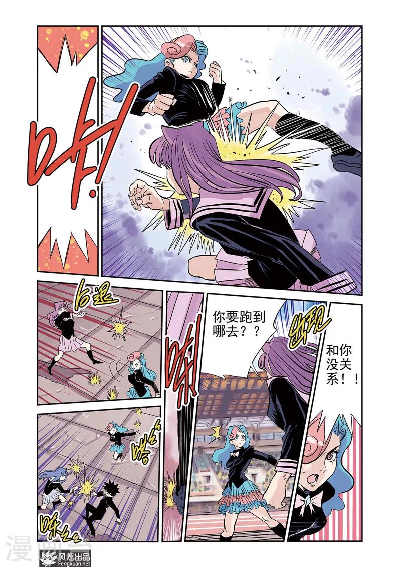 第12话1 拉锯点&制胜点-第17话