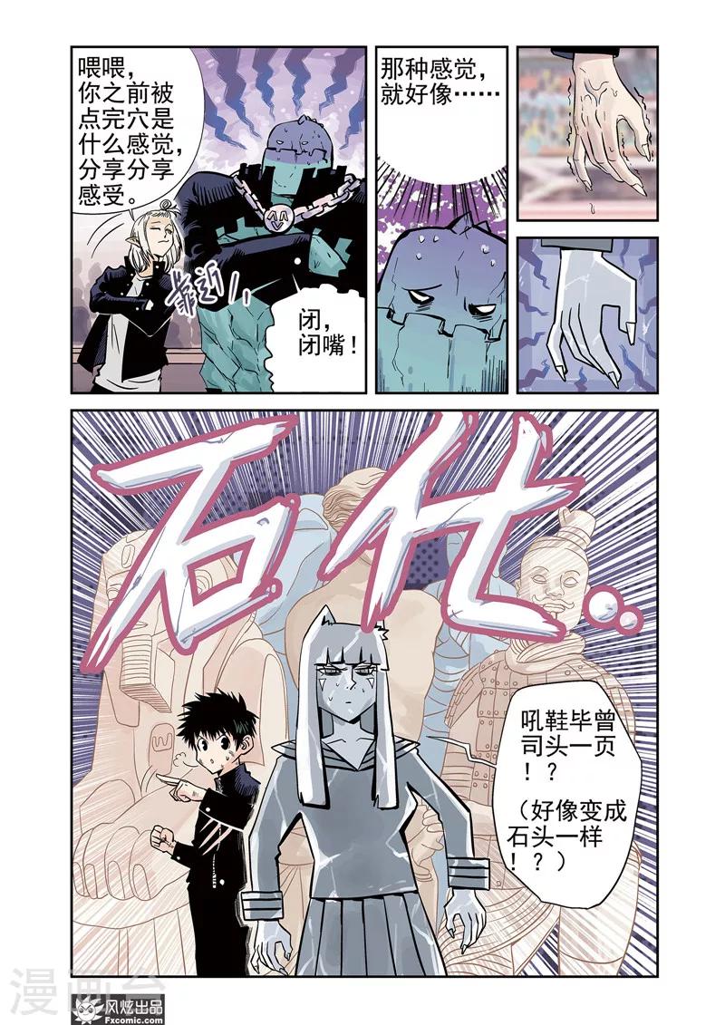 第13话1 悬赏&双重印象-第19话