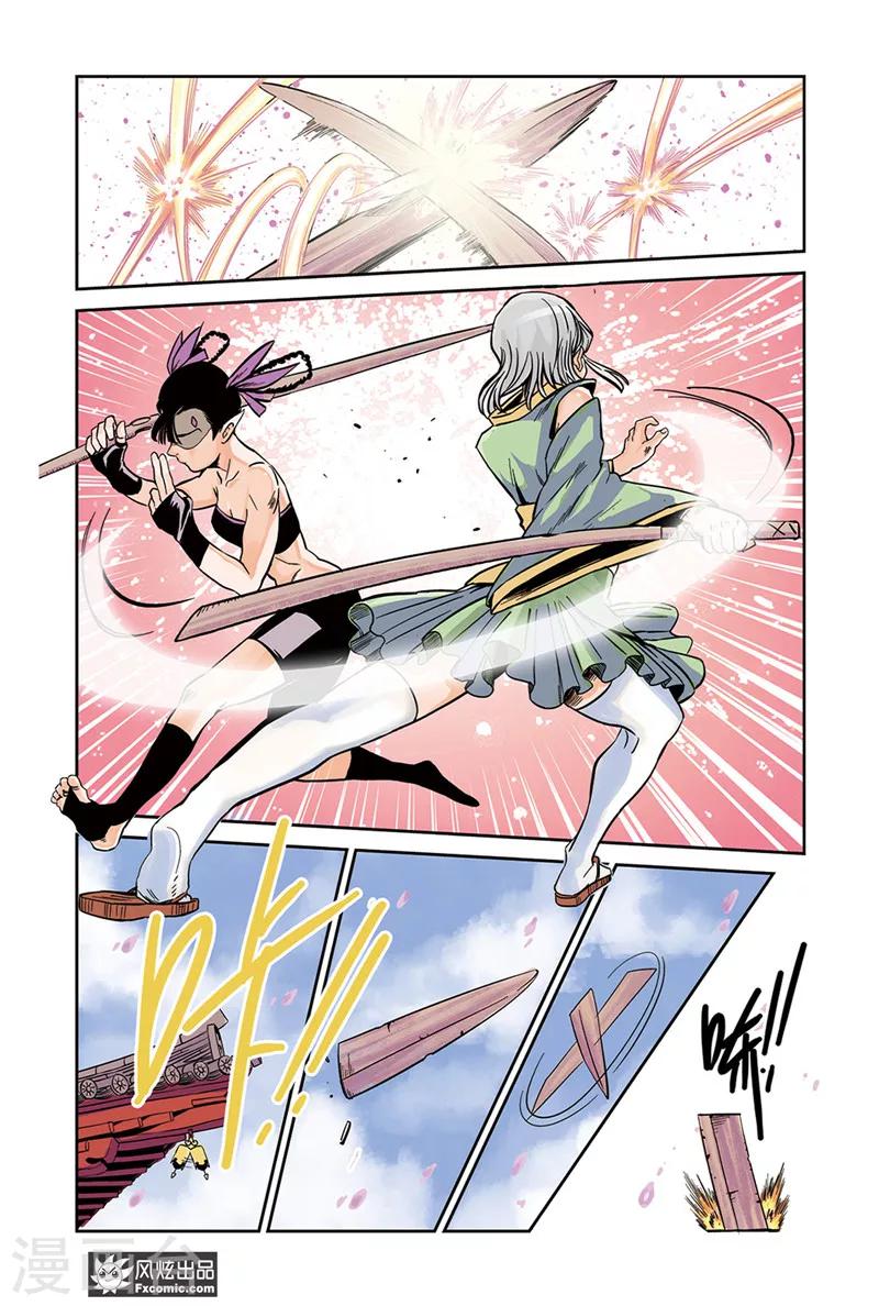 第14话1 沙袋&冰-第21话