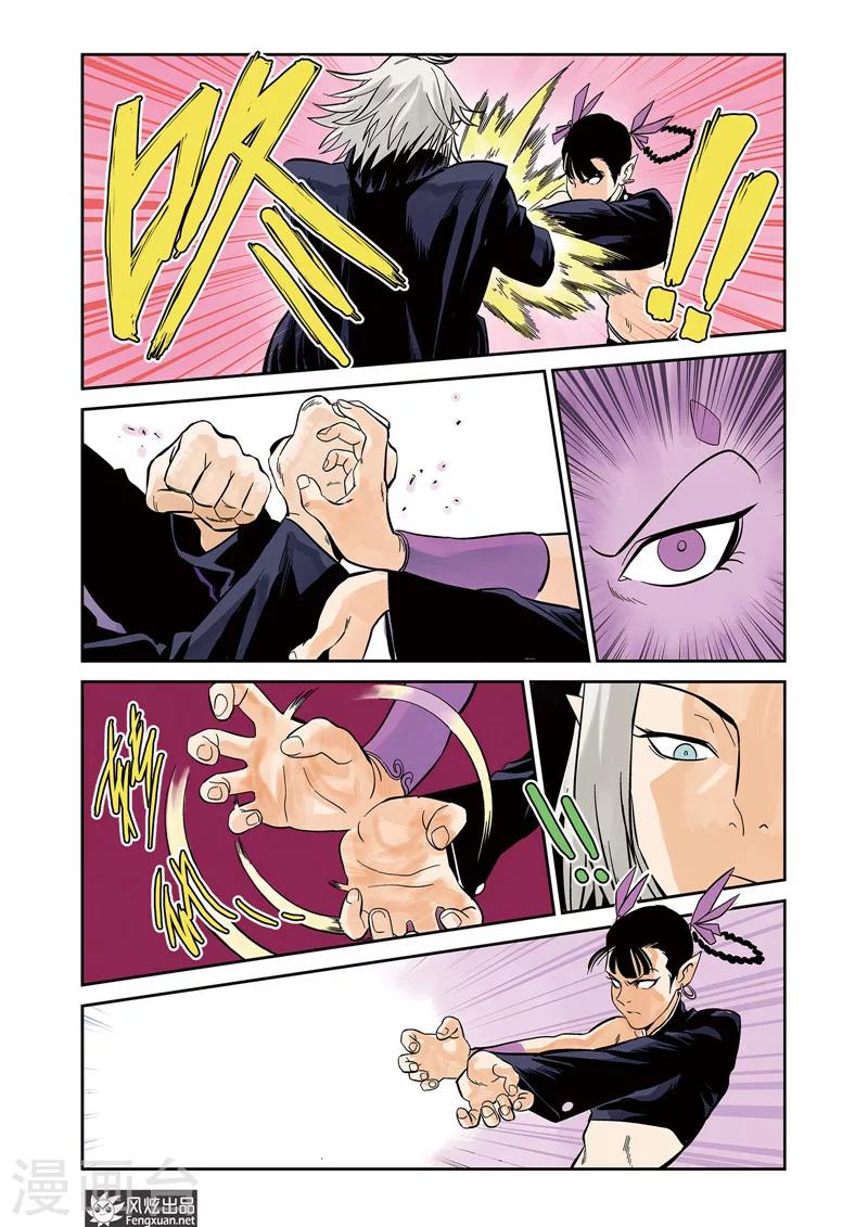 第8话1 激斗&实力-第9话