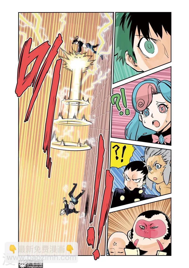 第8话1 激斗&实力-第9话