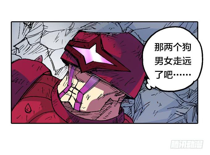 阎王太子危机！-第15话