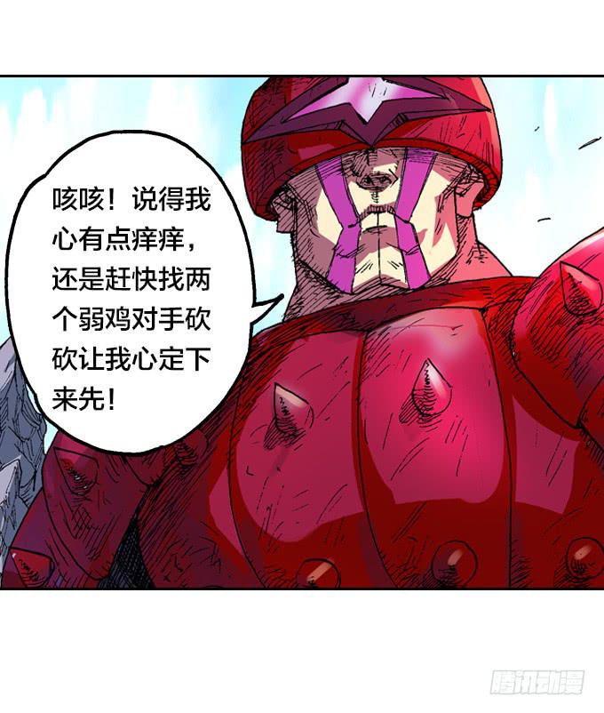 阎王太子危机！-第15话