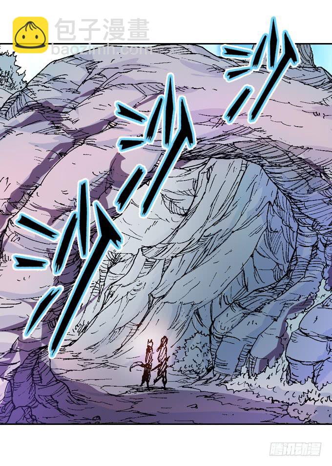 阎王太子危机！-第15话