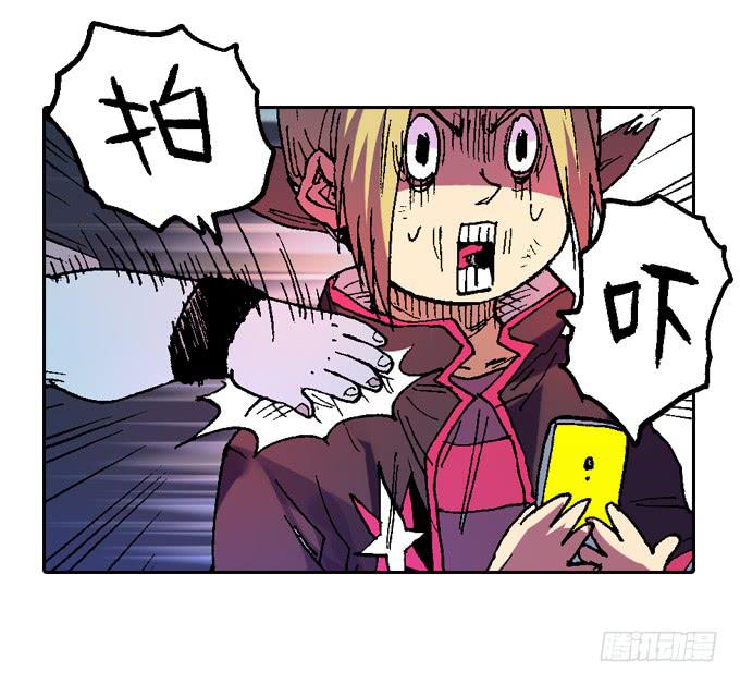 阎王太子危机！-第15话