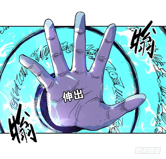 阎王太子危机！-第15话