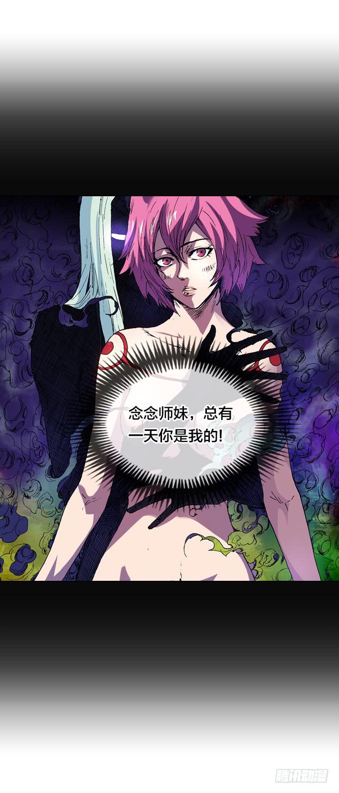 阎王太子危机！-第15话