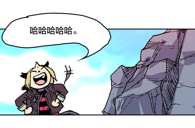 形势大逆转-第19话