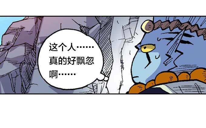 形势大逆转-第19话