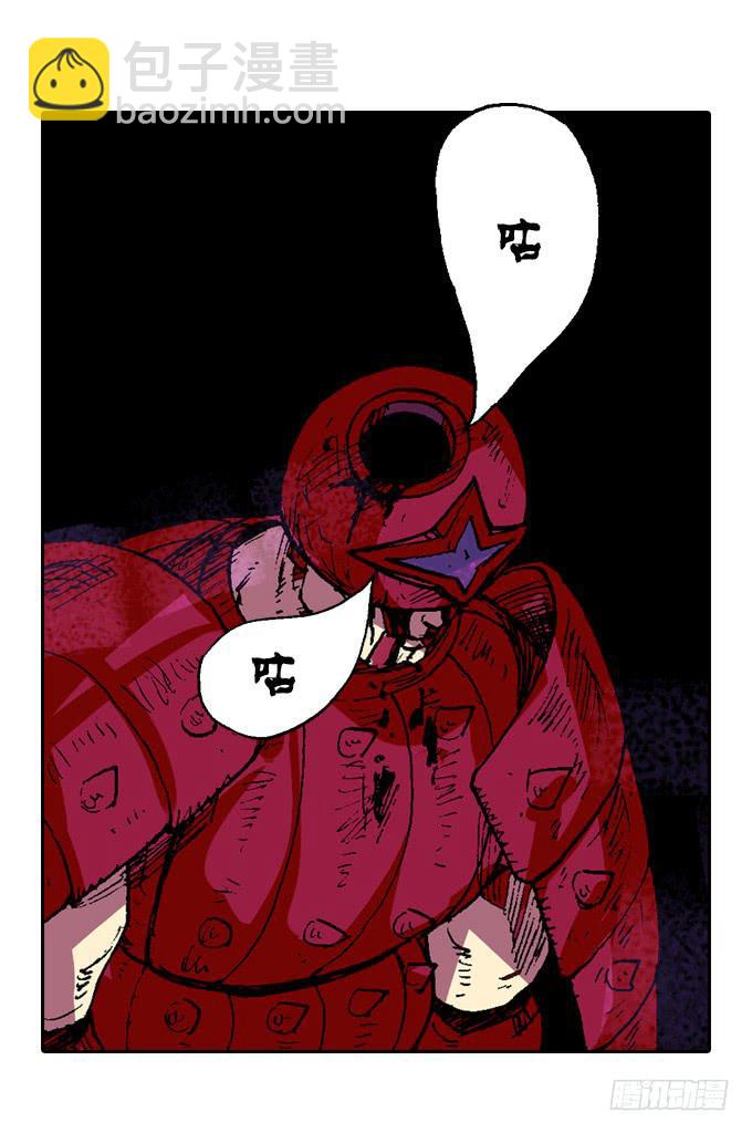 形势大逆转-第19话