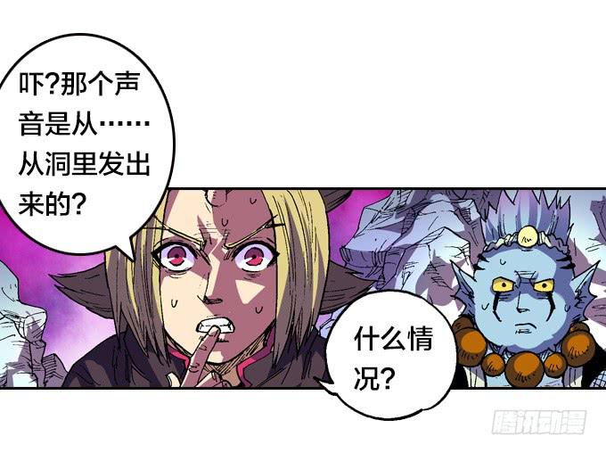 形势大逆转-第19话