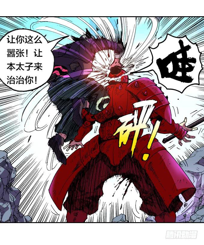 形势大逆转-第19话