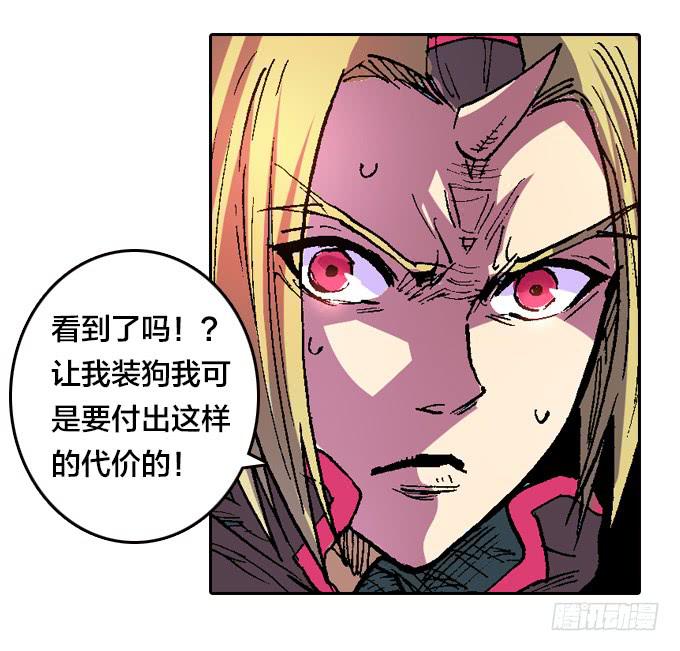 形势大逆转-第19话