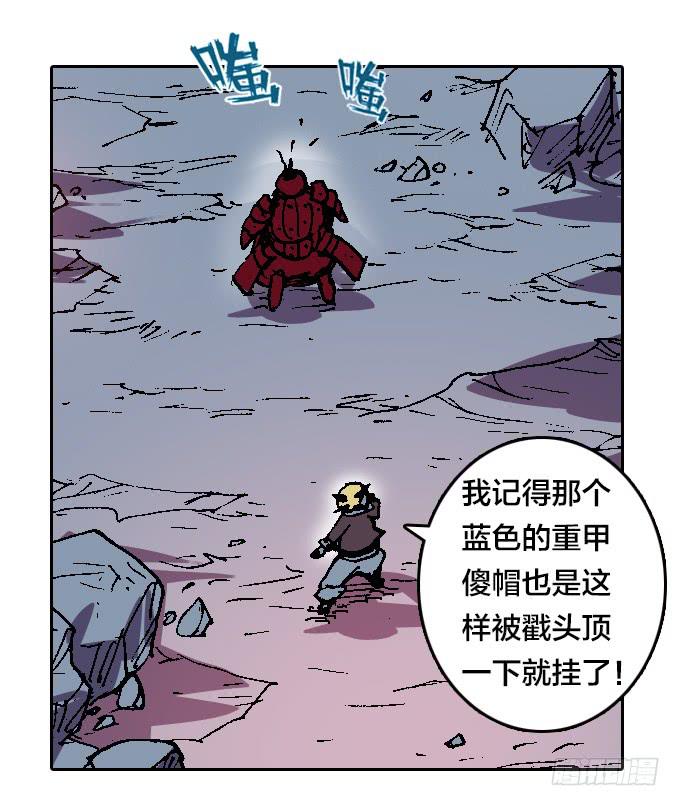 形势大逆转-第19话