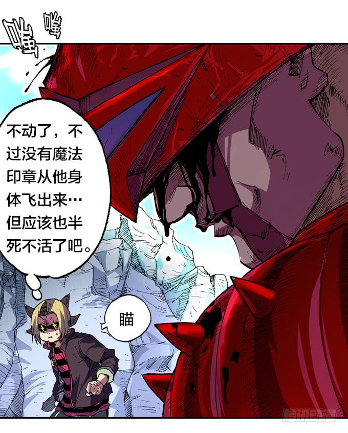 形势大逆转-第19话